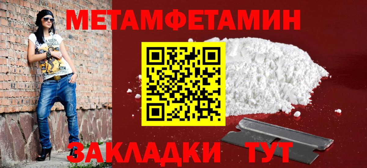 АМФЕТАМИН  Amphetamine Розовый  Вход с VPN  Миасс 