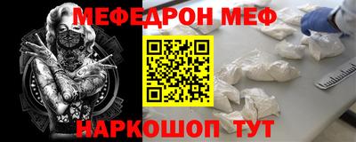 мескалин Бузулук