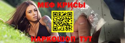 мескалин Бузулук