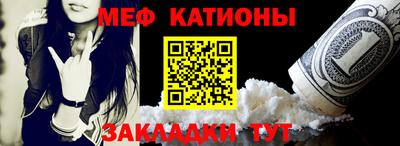 мескалин Бузулук