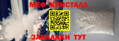 мескалин Бузулук