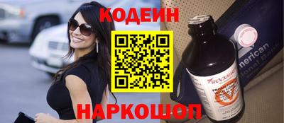 мескалин Бузулук