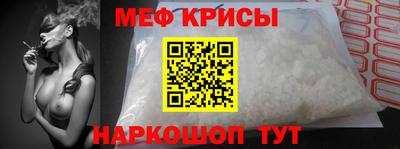 мескалин Бузулук