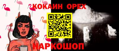 ешки Бугуруслан