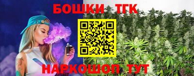 ешки Бугуруслан