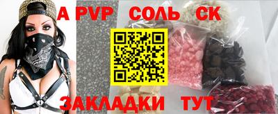 ешки Бугуруслан