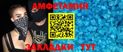 круглые Будённовск