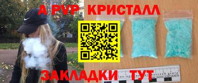 мескалин Бузулук