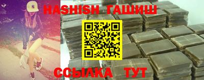 ешки Бугуруслан