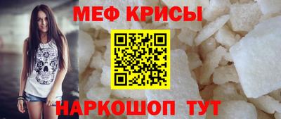 мескалин Бузулук
