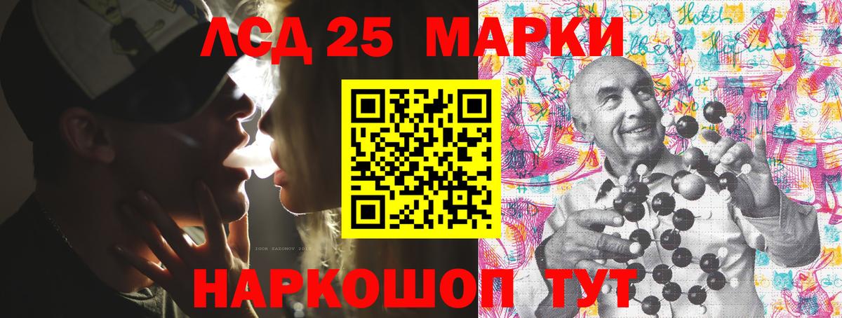 Марки NBOMe 1500мкг  Вход с VPN  Миасс 