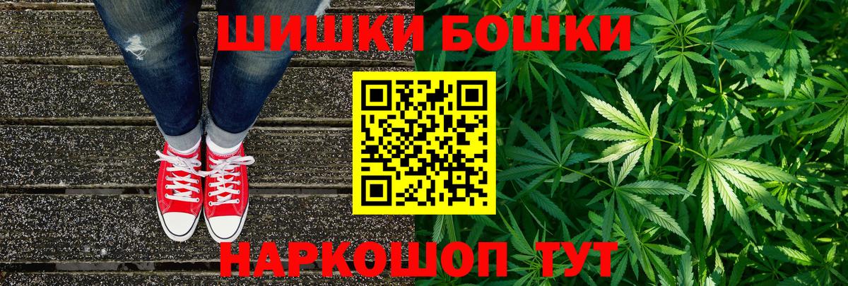 Канабис конопля  Канабис Bruce Banner  Вход с VPN  Марихуана Ganja  Миасс 